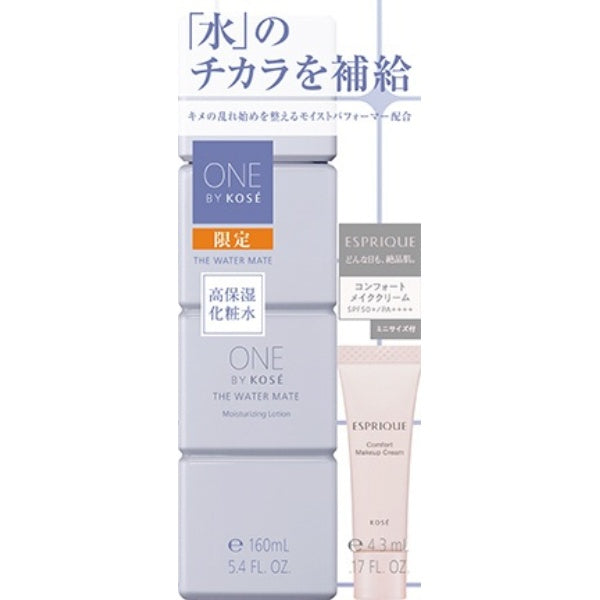 Kose One By Kose The Water Mate Limited Kit - Japanese Skincare Kit