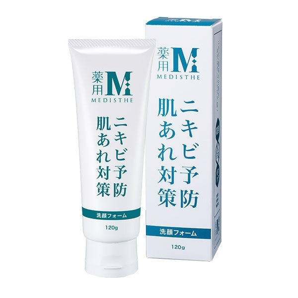 Medicinal Ni-Kibi Facial Cleansing Foam 120g Japan With Love