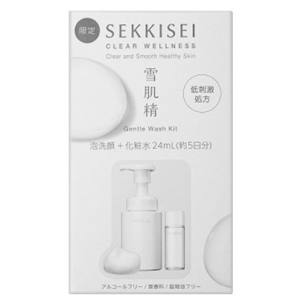 Kose Sekkisei Clear Wellness 温和洗涤套装2 件- 日本护肤套装