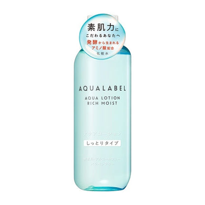 Shiseido Aqua Label Aqua Lotion Rich Moist 220ml - Highly Moisturizing Lotion - Japanese Skincare