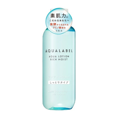 Shiseido Aqua Label Aqua Lotion Rich Moist 220ml - Highly Moisturizing Lotion - Japanese Skincare
