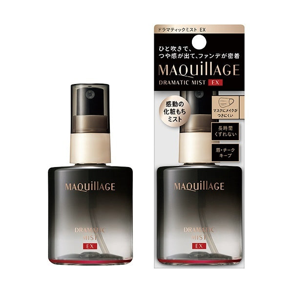Shiseido Maquillage Dramatic Mist EX - Spray type - 60ml - Japanese Moisturizing Mist - Japanese Skincare