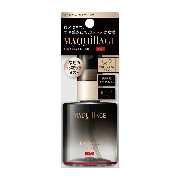 Shiseido Maquillage Dramatic Mist EX - Spray type - 60ml - Japanese Moisturizing Mist - Japanese Skincare