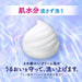 Nivea Cream Care Weakly Acidic Foam Face Wash Body 150ml Japan With Love 2