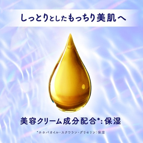 Nivea Cream Care Weakly Acidic Foam Face Wash Body 150ml Japan With Love 3