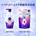 Nivea Cream Care Weakly Acidic Foam Face Wash Body 150ml Japan With Love 5