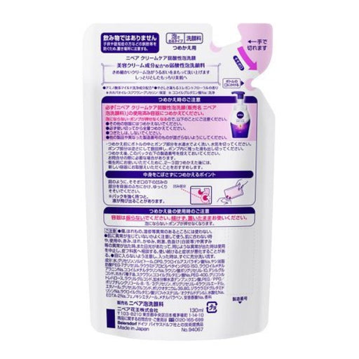Nivea Cream Care Weakly Acidic Foam Face Wash Refill 130ml Japan With Love 1