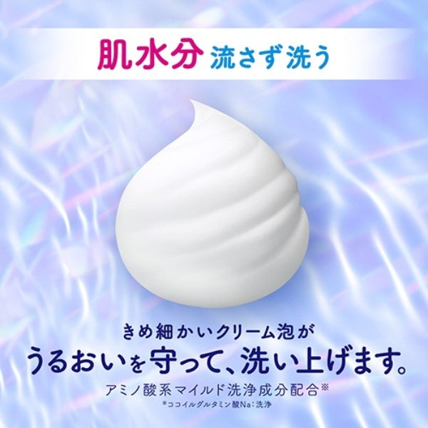 Nivea Cream Care Weakly Acidic Foam Face Wash Refill 130ml Japan With Love 2