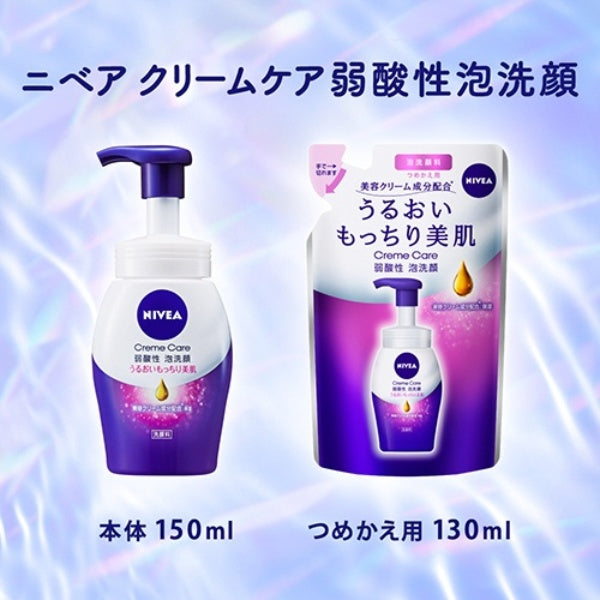 Nivea Cream Care Weakly Acidic Foam Face Wash Refill 130ml Japan With Love 5