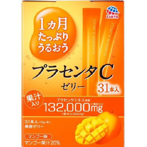 1 Month Moisturizing Placenta C Jelly 31 Servings Japan With Love