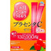 1 Month Plenty Uruou Placenta C Jelly Acerola Flavor 31 Pieces Japan With Love