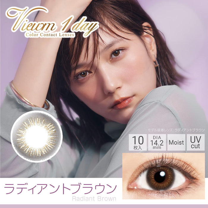 10 Piece Bume Viewm Japan 1 Day Radiant Brown (-2.25) Contact Lenses