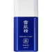 Kose Sekkisei Skincare uv Milk Mini Size 25g [Sunscreen] Japan With Love