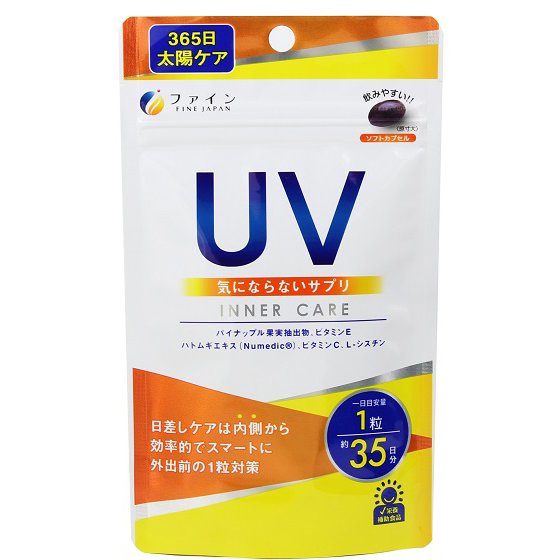 Suplemento de 30 cápsulas que no es para el cuidado de los rayos UV.