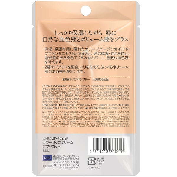 DHC Rich Moisture Color Lip Cream - Apricot