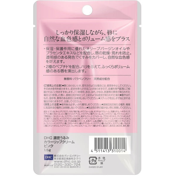 Crema de labios DHC Rich Moisture Color - Rosa