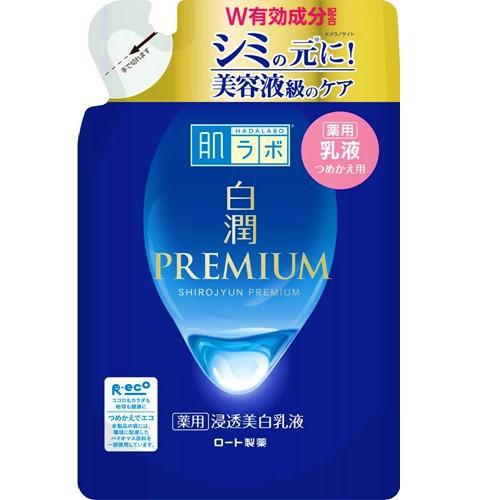 140ml Refill Skin Lab Hakujun Premium Medicinal Penetration Whitening Emulsion Japan With Love