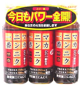 Sakamoto Kanpo Pharmaceutical Co. Japan Maca Garlic Ichiban 50Ml 3-Bottle Set 15-Piece