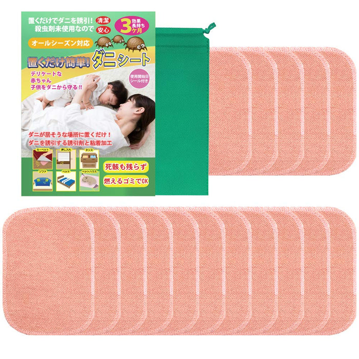 Nyj Japan Tick Sheets: 15 Sheets For Tick Removal & Extermination For Futon