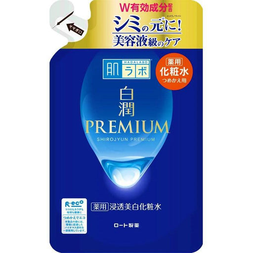 170ml For Skin Refill Lab Hakujun Premium Medicinal Penetration Whitening Lotion Japan With Love