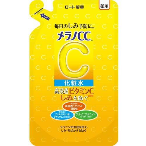 170ml Refill Merano Cc Medicinal Stains Measures Whitening Lotion Japan With Love