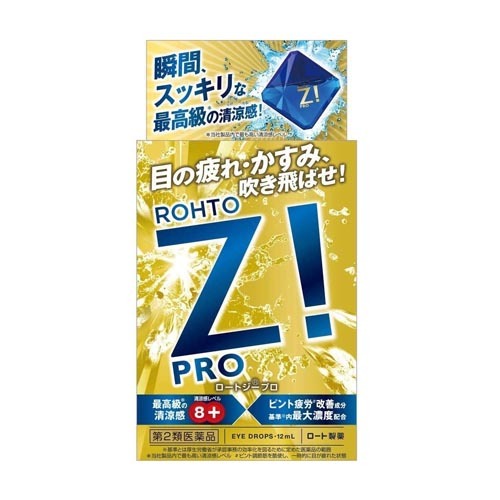 Rohto Z Pro d (12ml) - Goutte pour les yeux japonaise