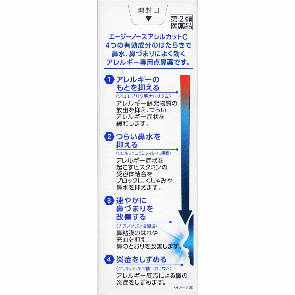 Daiichi Sankyo Healthcare [2 Drugs] Ag Nose Allercut C 30Ml Japan Self-Medication Tax System