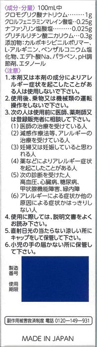 Daiichi Sankyo Healthcare 2 Drugs Ag Nose Allercut M 15Ml 日本 - 自我药疗税收制度