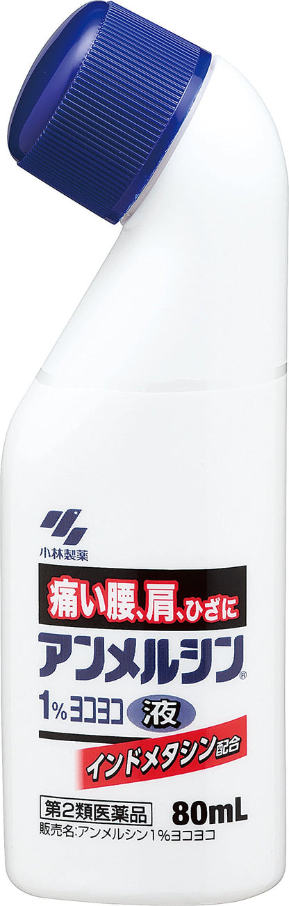 Kobayashi Pharmaceutical Ammersin 1% Yokoyoko 80Ml Japan Self-Medication Tax System