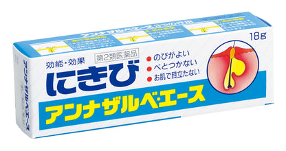 Ss Pharmaceutical Annazarbe Ace 18G [2 Drugs] From Japan