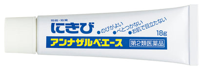 Ss Pharmaceutical Annazarbe Ace 18G [2 Drugs] From Japan