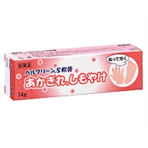 Kracie Kampo Bell Clean S Ointment 14G From Japan - 2 Drugs