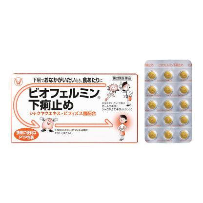 Biofermin Antidiarrheal 2 Drugs 30 Tablets Japan