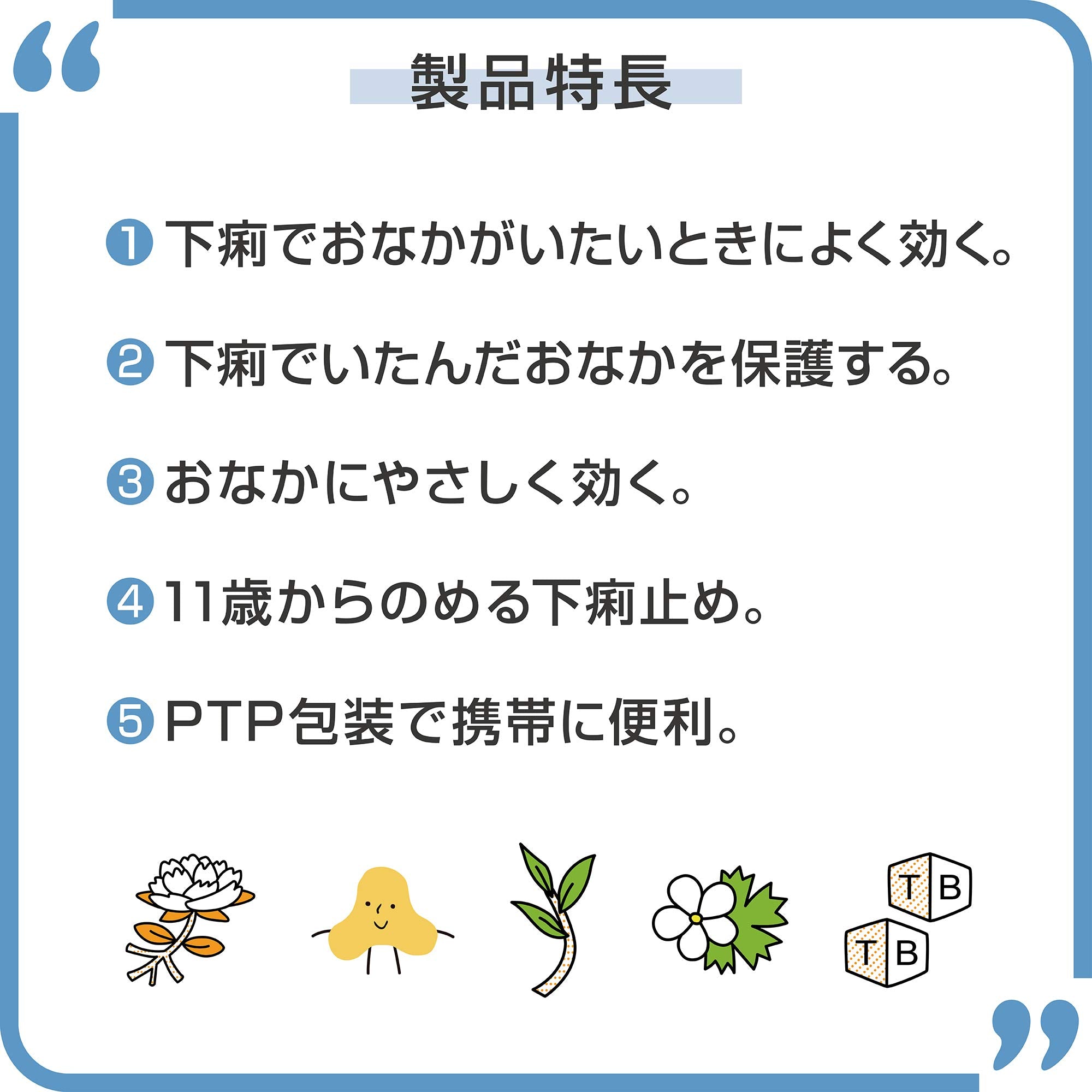 Biofermin Antidiarrheal 2 Drugs 30 Tablets Japan