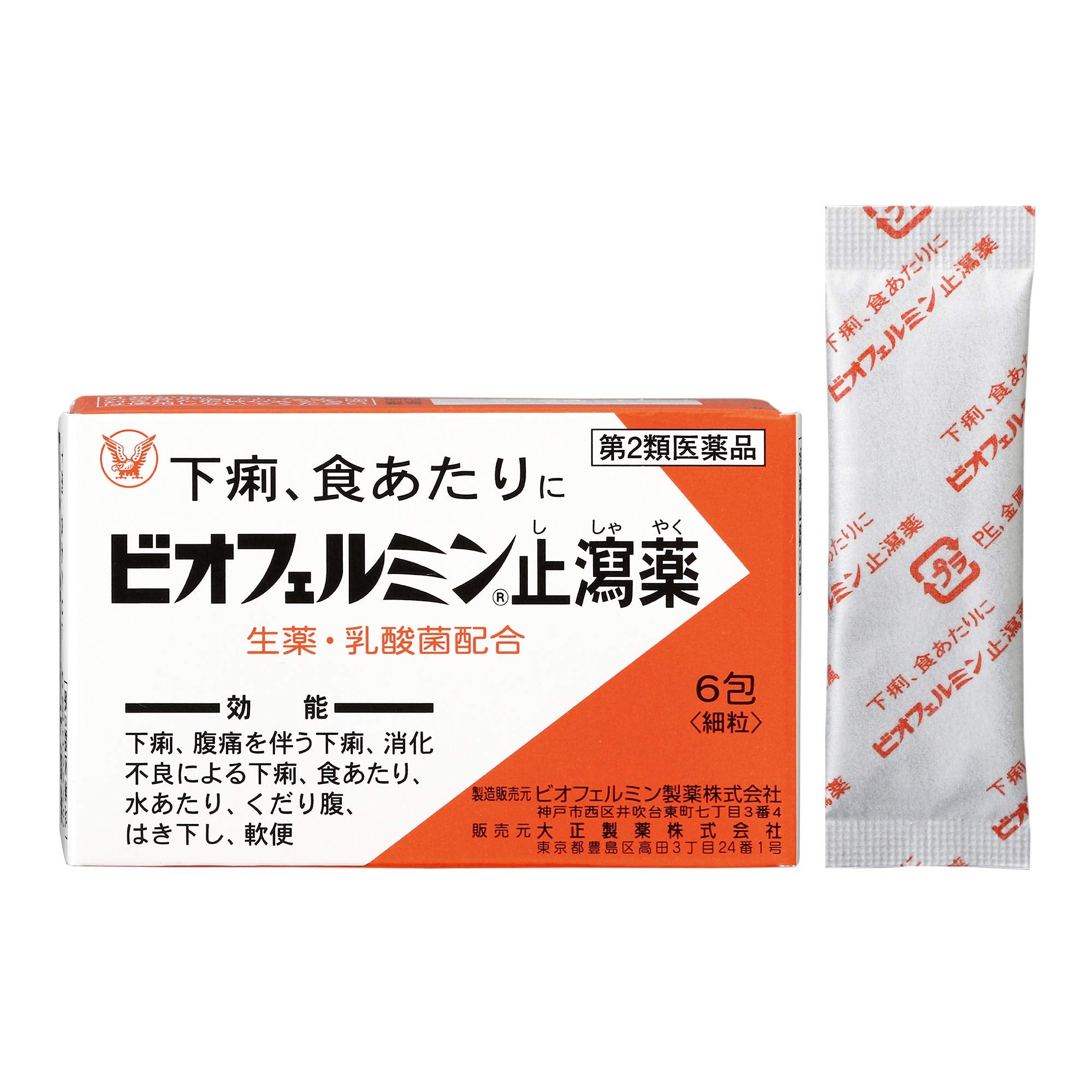 Biofermin Japan Antidiarrheal 2 Drugs 6 Packs