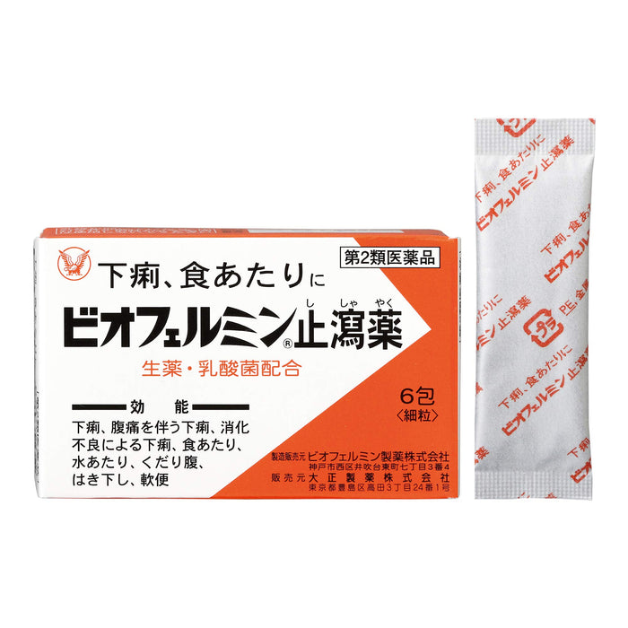 Biofermin Japan Antidiarrheal 2 Drugs 6 Packs
