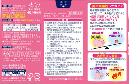 Bisrat Gold B 140 Tablets - 2 Drugs - Made In Japan