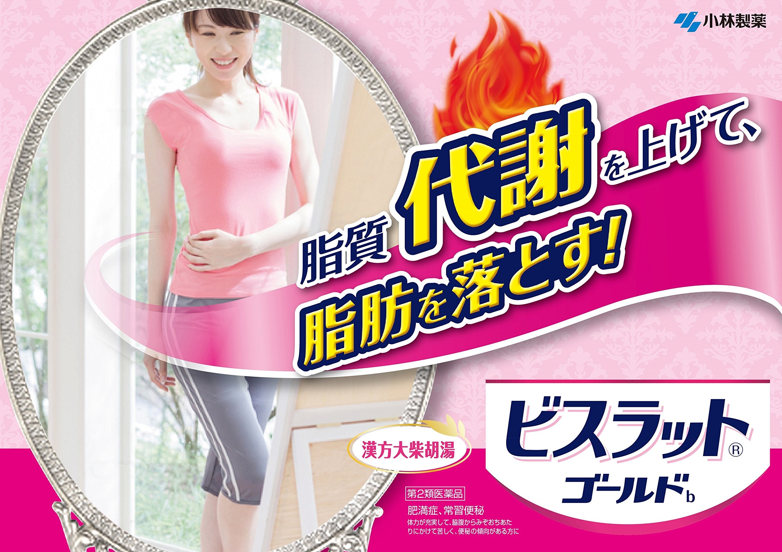 Bisrat Gold B 280 Tablets From Japan 2 Drugs