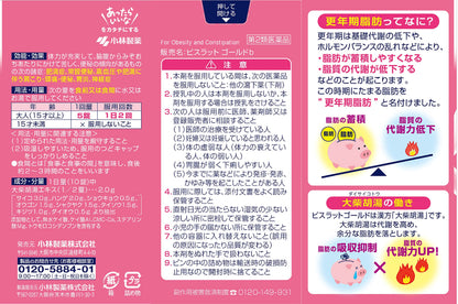 Bisrat Gold B 280 Tablets From Japan 2 Drugs