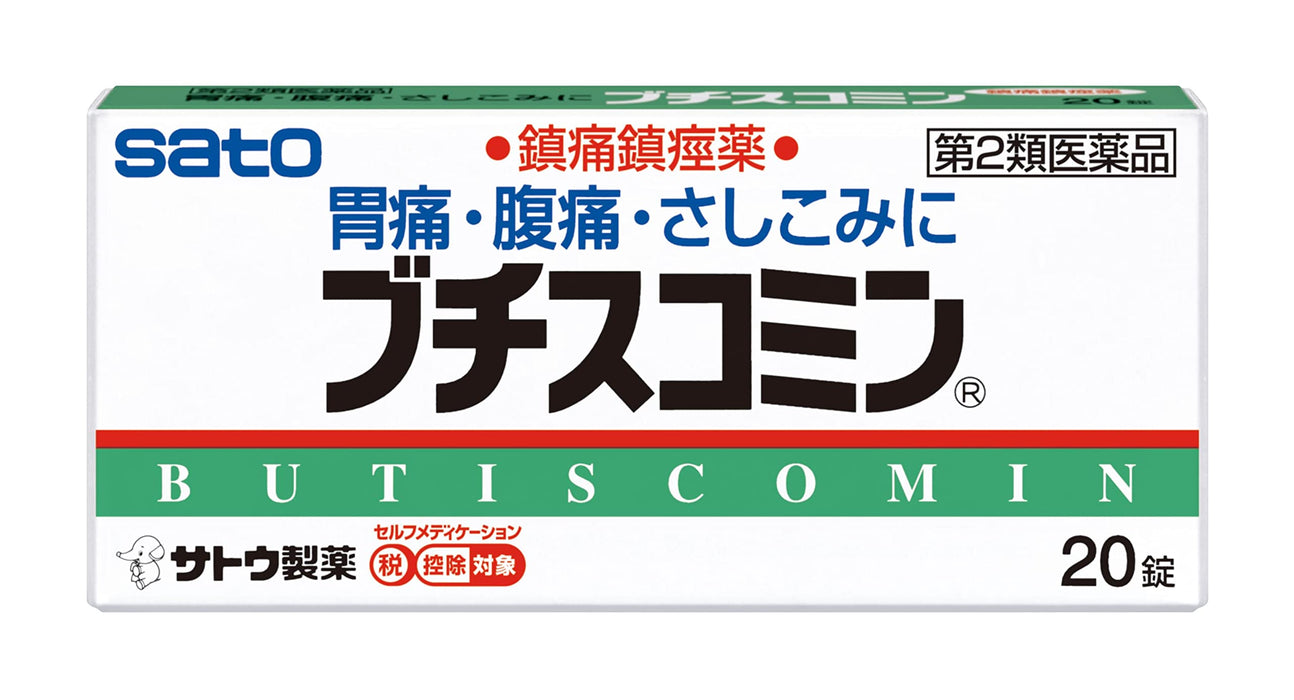 Sato Pharmaceutical Butiscomin 20 Tablets Japan - Self-Medication Tax System (116 Characters)