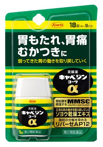Cabbage Jinkowa Cabezin Kowa Α 18 Tablets From Japan
