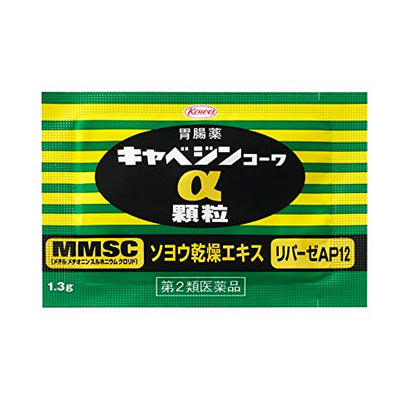 Cabbage Jinkowa Cabezin Kowa Α Granules 56 Capsules From Japan