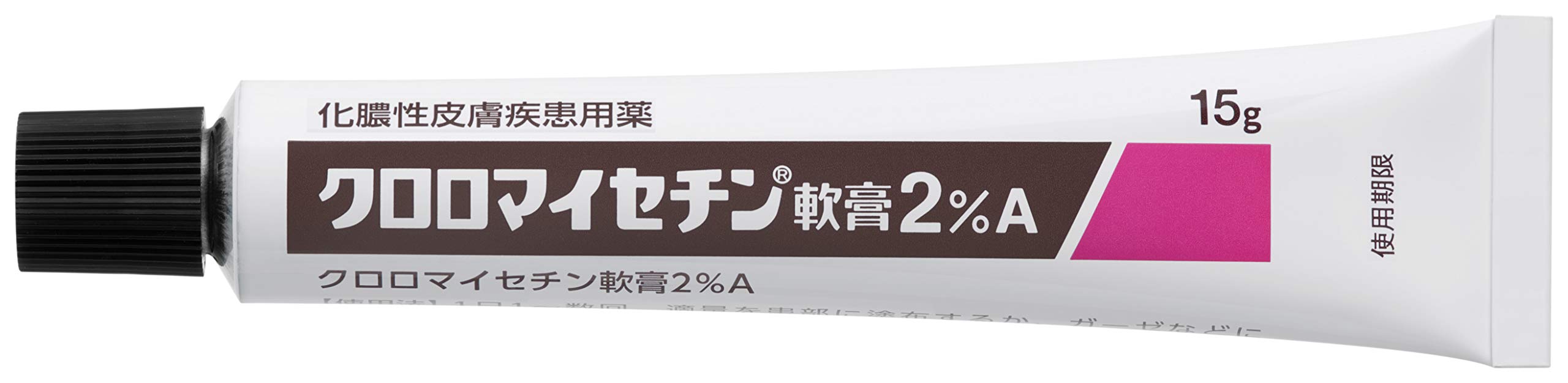 Kuromai 氯黴素軟膏 2%A 15G 日本 - 2 種藥物