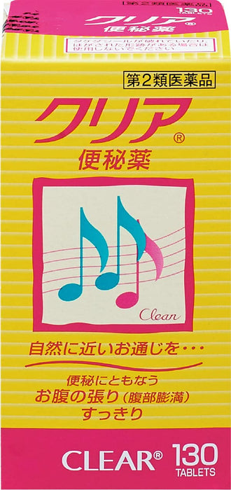 Clear Japan 2 Drug 130 Tablets | Clear Vendor