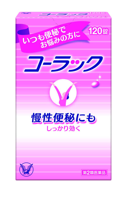 Colac 120 Tablets [2 Drugs] From Japan