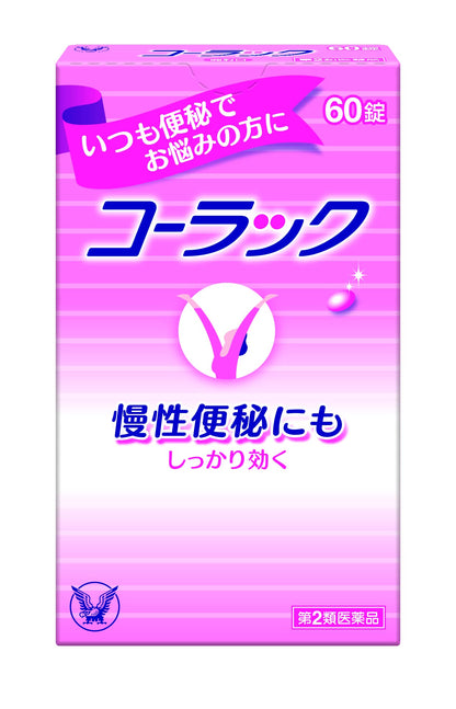 Colac 60 Tablets [2 Drugs] - Made In Japan