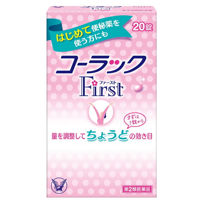 Colac First 20 Tablets [2 Drugs] - Japan