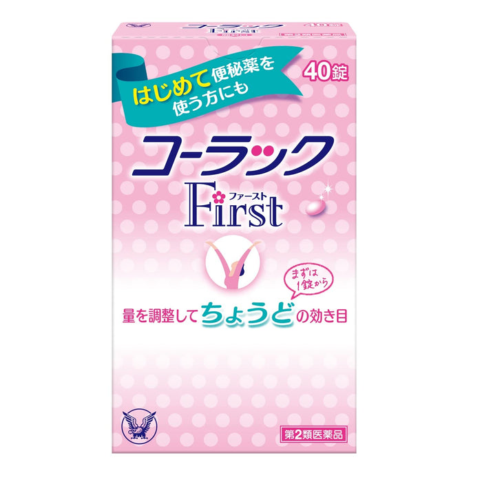 Colac First 40 Tablets - 2 Drugs - Japan