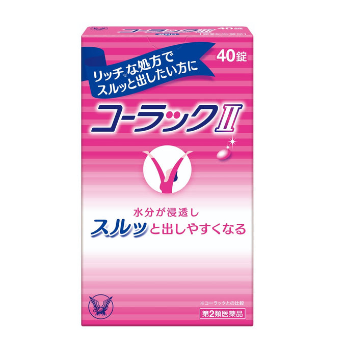 Colac Japan 2 Drug Colac Ii 40 Tablets