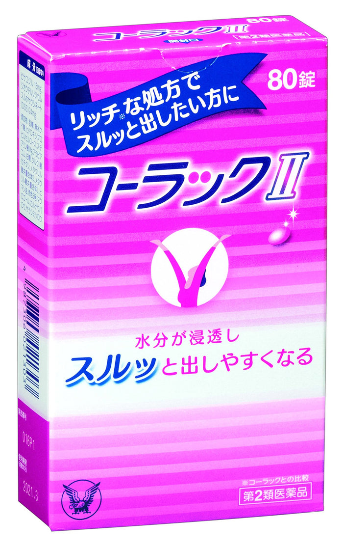Colac Japan 2 Drug Colac Ii 80 Tablets